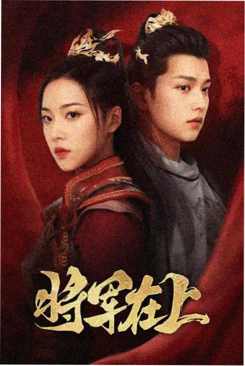 索尔角色档案